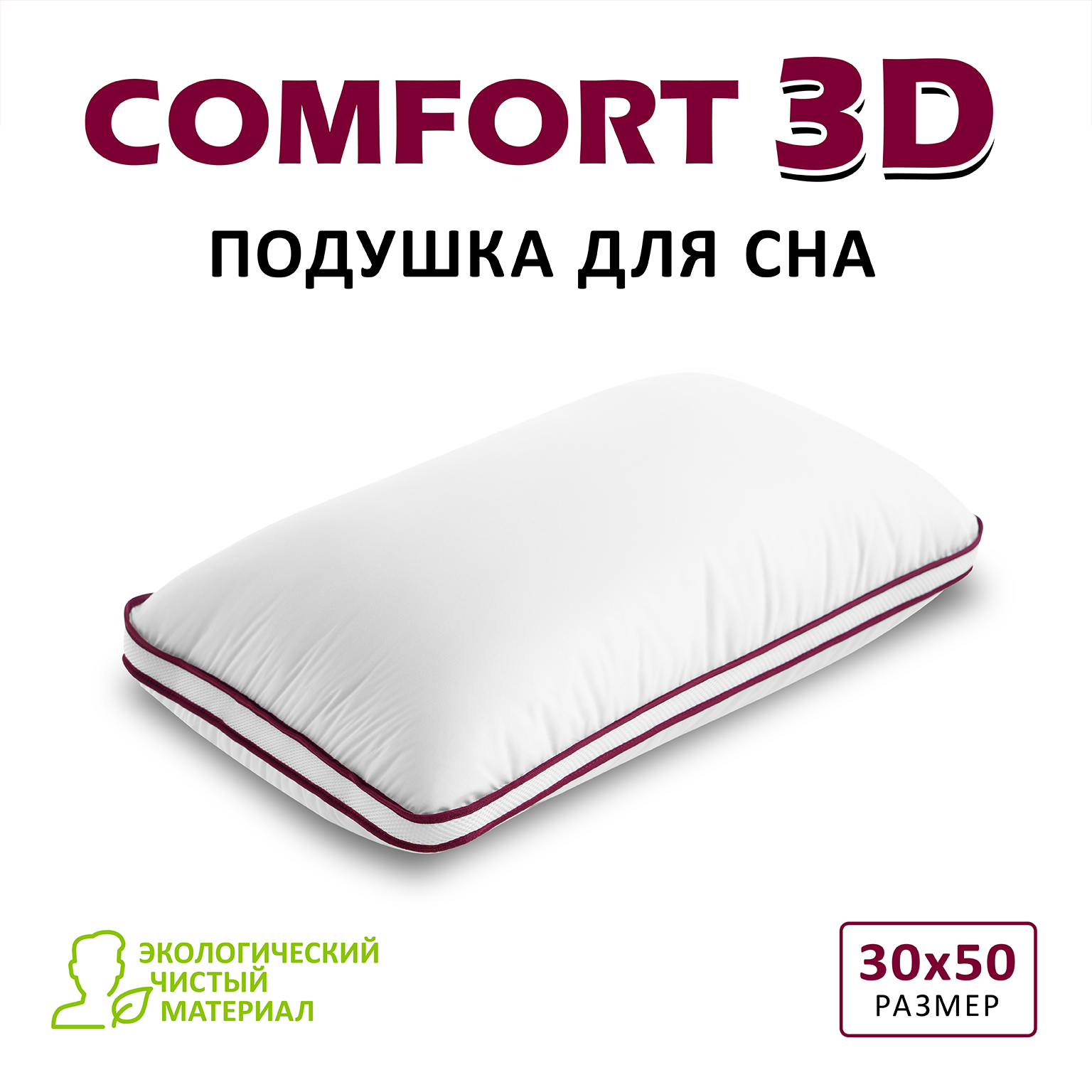    Espera Comfort - 3D MIni /   3    30  50 
