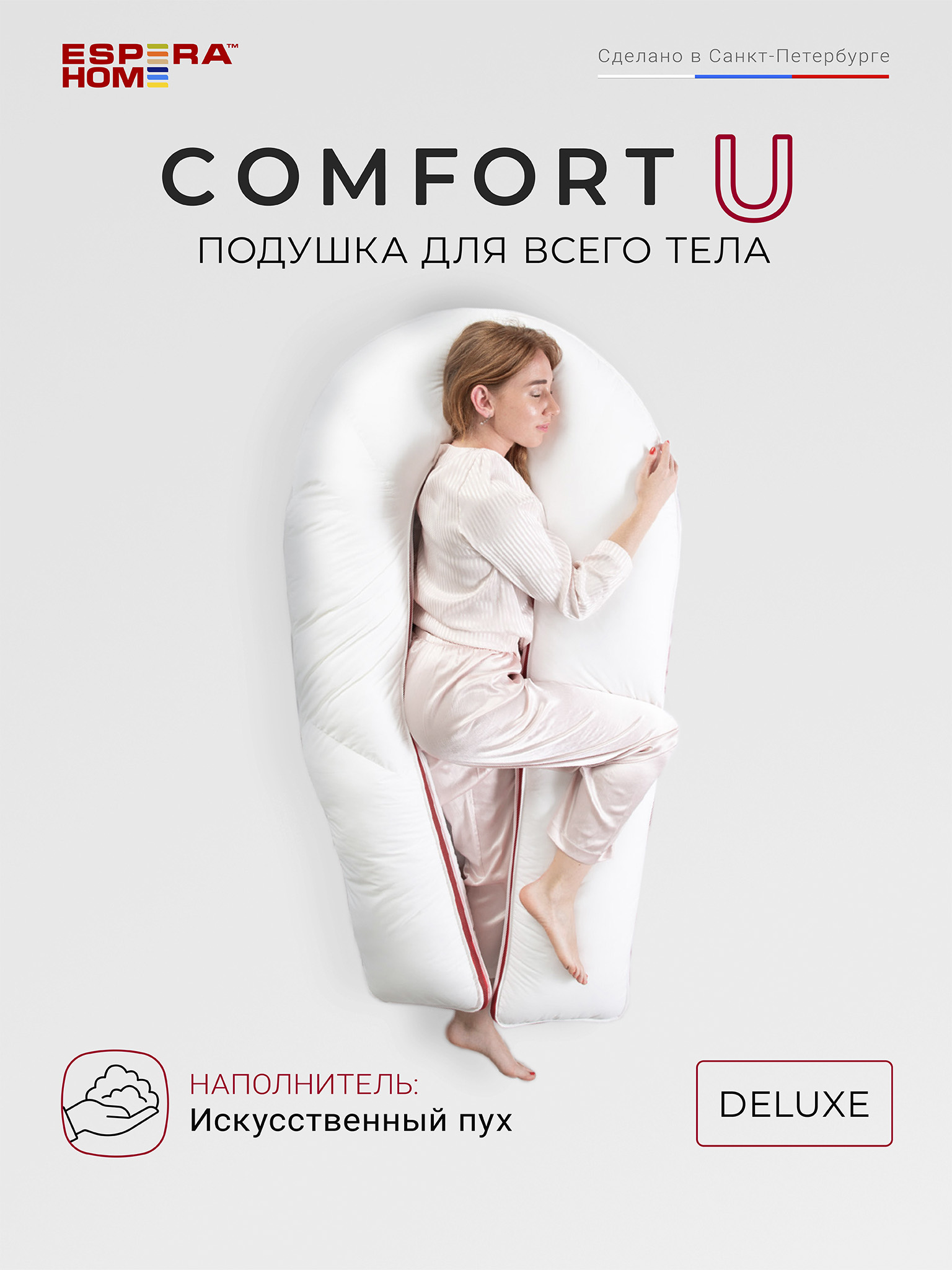       Comfort U Deluxe /     5-BLOC,  165x90 