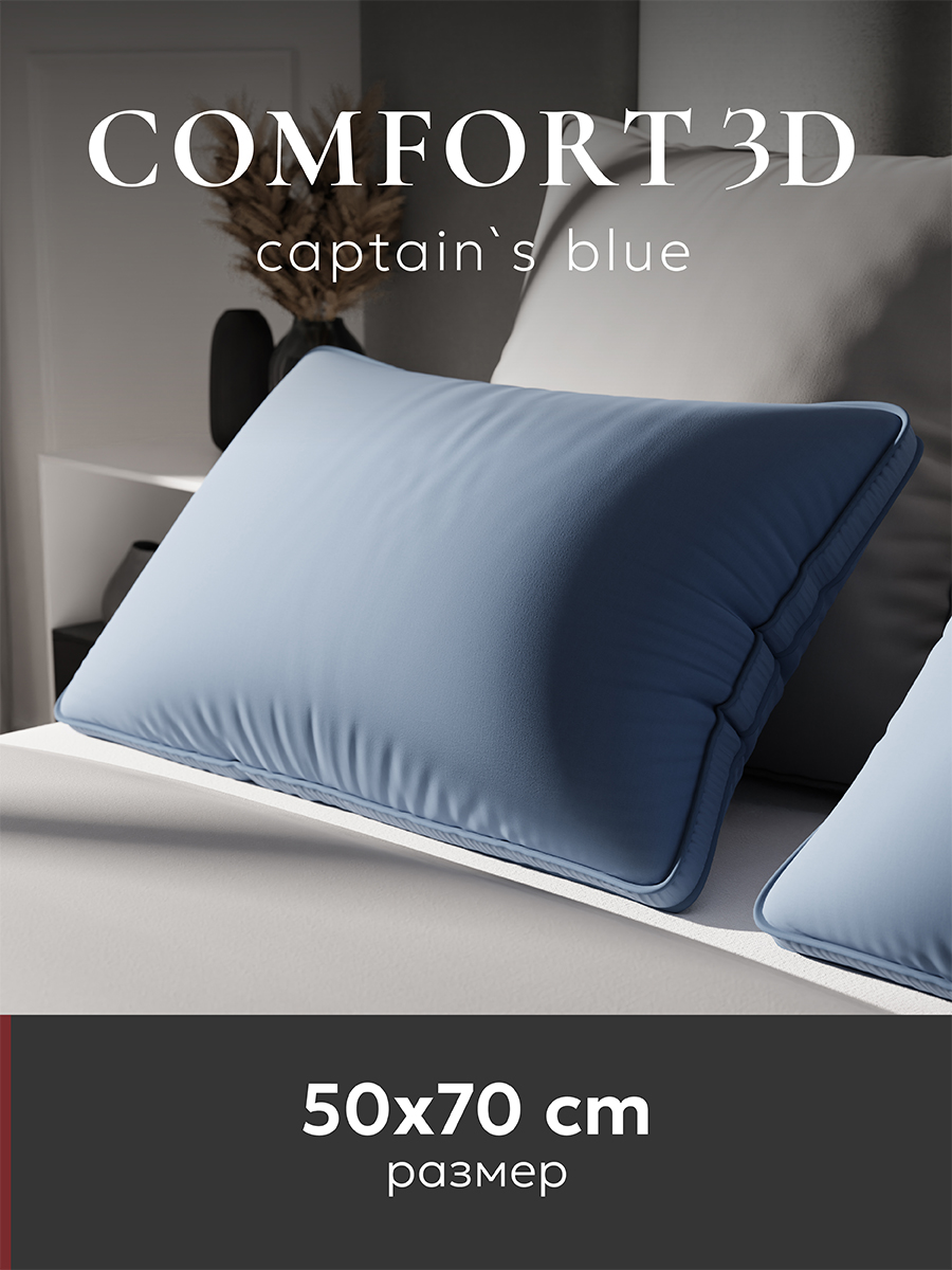  ESPERA Comfort 3D captain`s blue