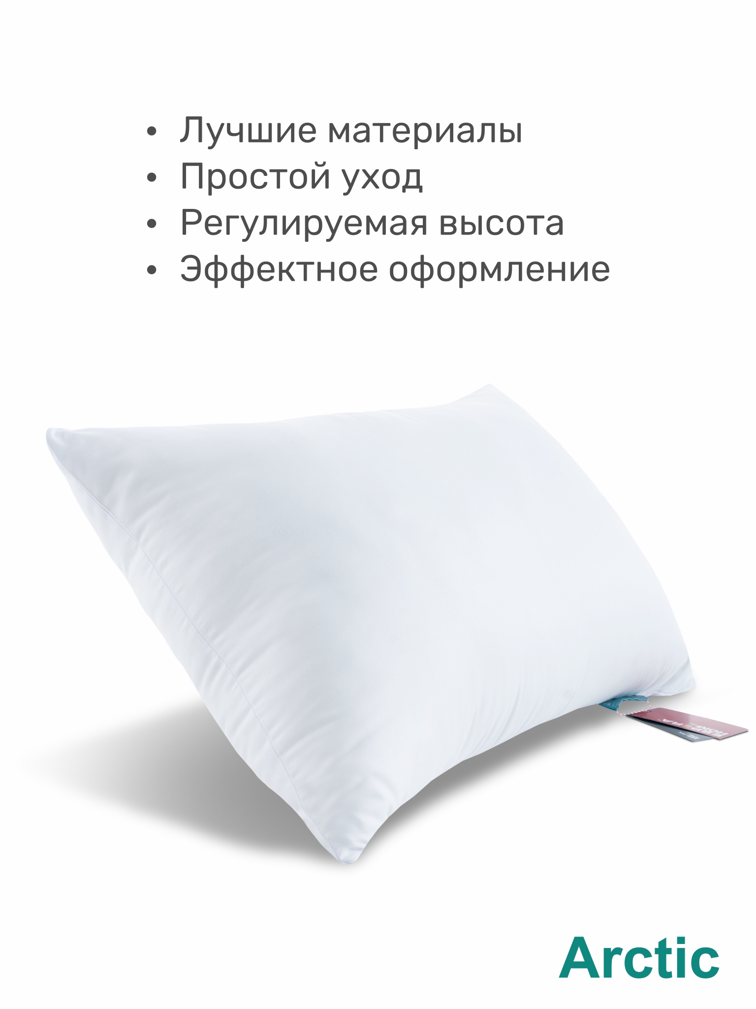 Выбор подушки. Как выбрать подушку для сна наполнитель какой лучше. Какой наполнитель лучше для подушки для сна взрослым. Подушка для тела Comfort u натуральный латекс espera (цилиндры). Какую выбрать подушку для сна взрослым