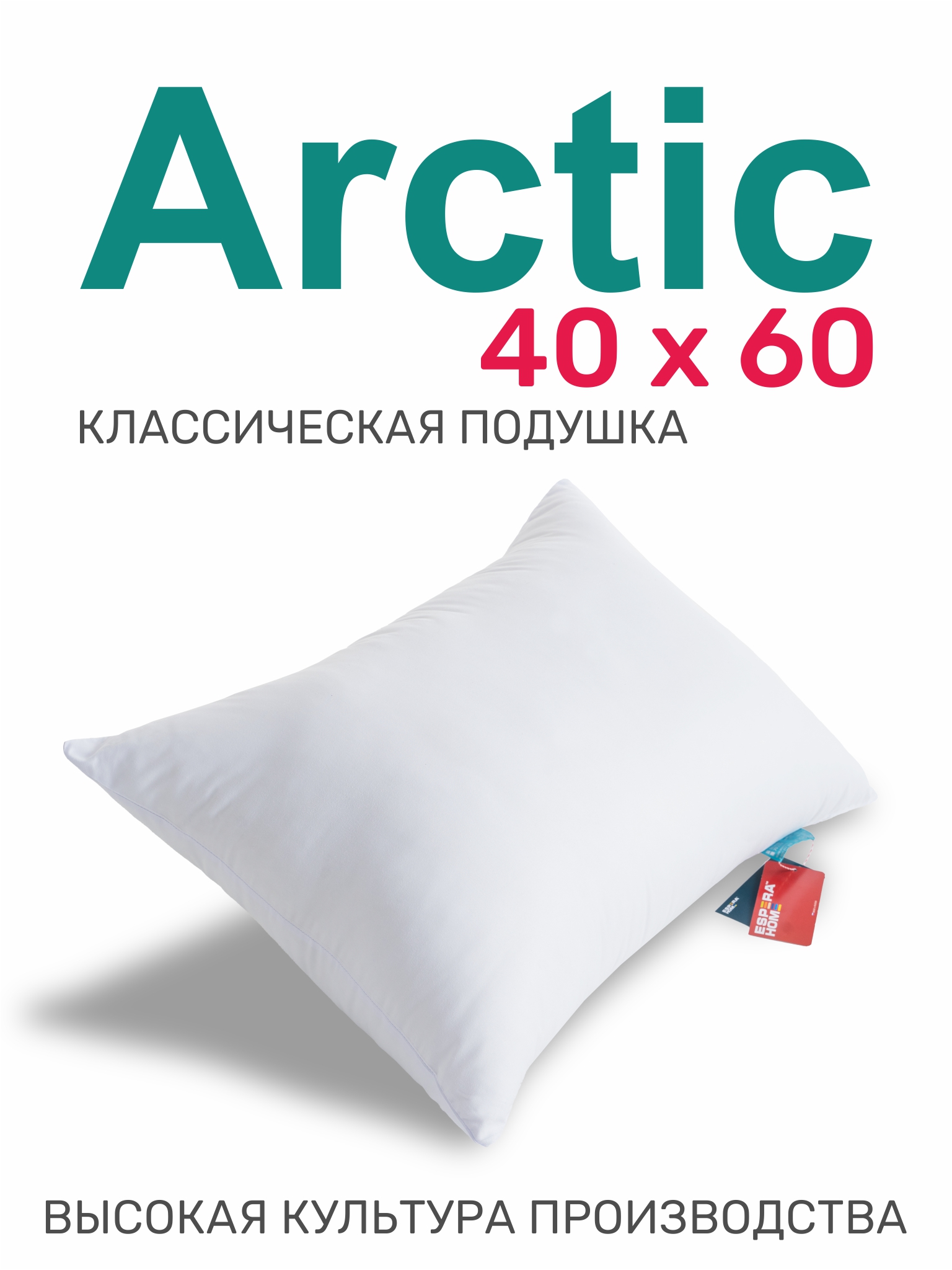     Espera Arctic /    40  60,  , 