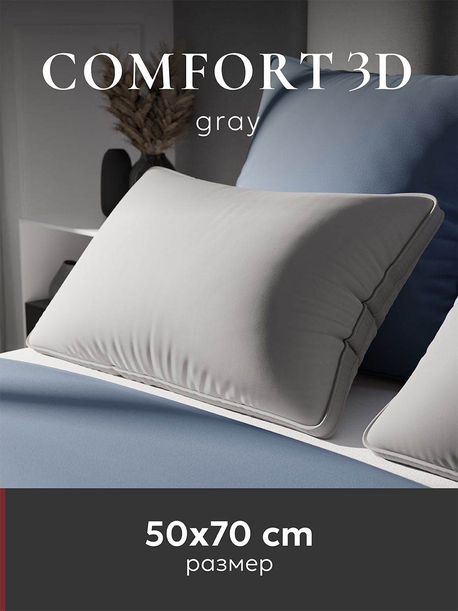  "ESPERA Comfort 3D gray