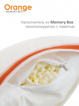  c      Orange Memory Box /     7070 