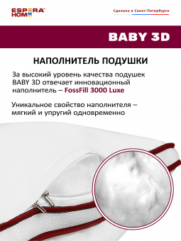   Baby 3D /  3  4060 