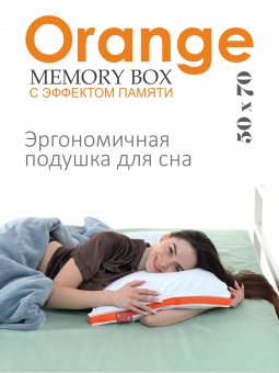  c      Orange Memory Box /     5070 