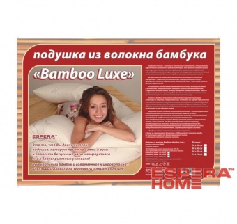    Comfort-U Bamboo Lux