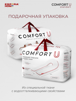       Comfort U Standart /      16590 