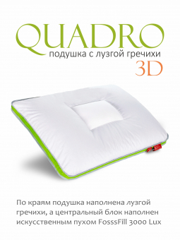   Quadro Deluxe 3D /   3     , 50x70 